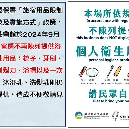 墾丁秋莊會館 附限量停車位 不保證有位置 無法事先預留 背包房無車位 預訂後記得加line聯繫 Hotel Hengchun South Gate Exterior photo