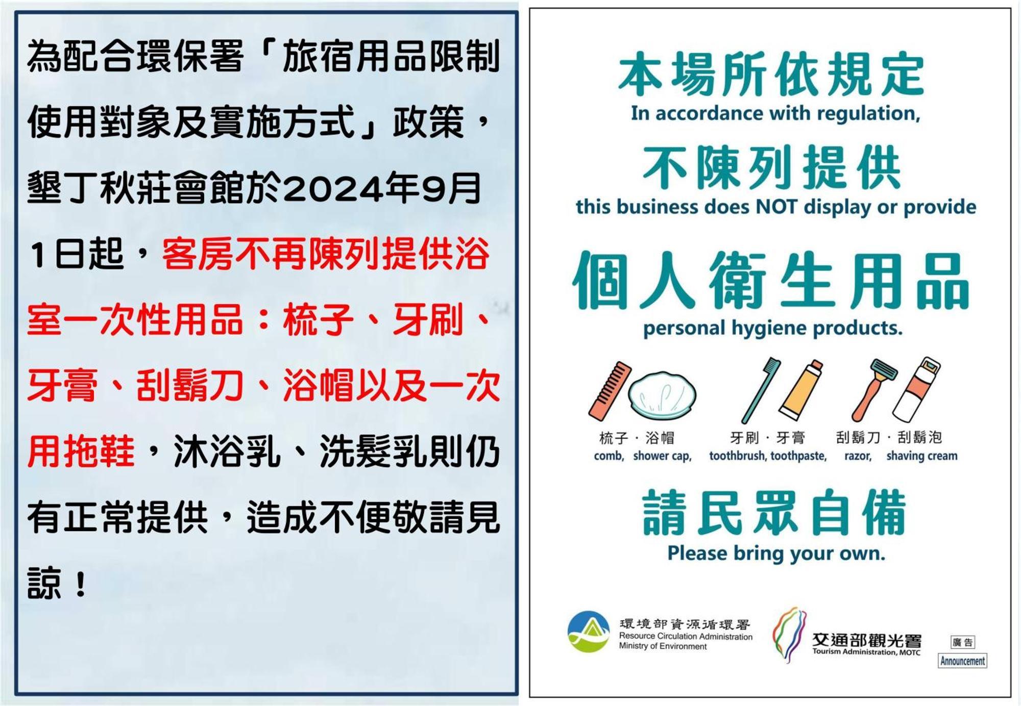 墾丁秋莊會館 附限量停車位 不保證有位置 無法事先預留 背包房無車位 預訂後記得加line聯繫 Hotel Hengchun South Gate Exterior photo